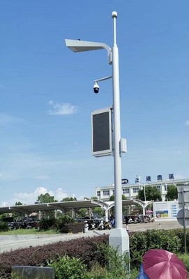 智慧路灯
